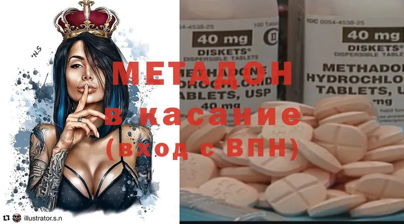 купить наркоту  Ливны  Метадон белоснежный 